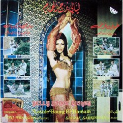 Toni Frangieh / Setrak Sarkissian ليالي برج الحمام   Layale Bourg El Hamam - Belly Dance Nights Vol.1 Vinyl LP USED
