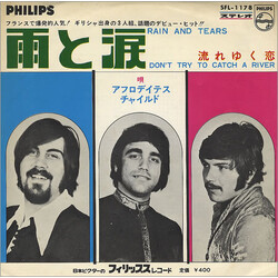 Aphrodite's Child = ¢ÕíǤƹûÁã¤ëÉ èh = Rain And Tears USED VINYL 7INCH 45 RPM SINGLE STEREO