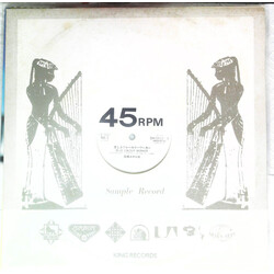 Yukihiro Takahashi Blue Colour Worker / Mirror Manic USED VINYL 12INCH PROMO