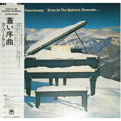 Supertramp Even In The Quietest Moments... Vinyl LP USED