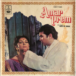 R. D. Burman Amar Prem Vinyl LP USED
