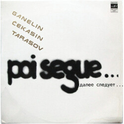 Ganelin / Tarasov / Chekasin Poi Segue... Vinyl LP USED