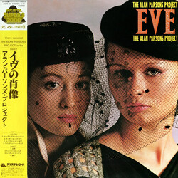 The Alan Parsons Project Eve Vinyl LP USED