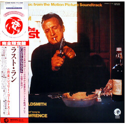 Jerry Goldsmith ラスト・ラン = The Last Run (Music From The Motion Picture Soundtrack) Vinyl LP USED