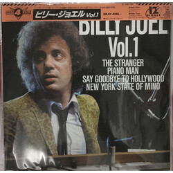 Billy Joel Billy Joel Vol.1 Best For You USED VINYL 12INCH 45 RPM EP SPECIAL EDITION STEREO