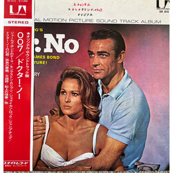 Monty Norman 007／ドクター・ノー = Dr. No (Original Motion Picture Sound Track Album) Vinyl LP USED