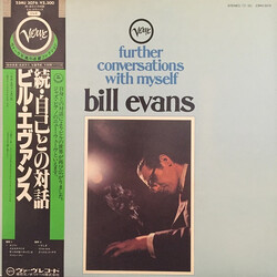 Bill Evans Further Conversations With Myself Vinyl LP USED