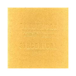 Dakota Oak / Sirconical J'Adore Le Batterie USED VINYL 7INCH