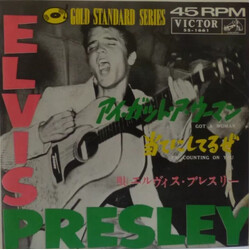Elvis Presley I Got A Woman / I'm Counting On You USED VINYL 7INCH 45 RPM SINGLE REISSUE