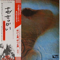 Pink Floyd Meddle Vinyl LP USED