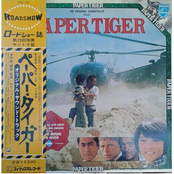 Roy Budd Paper Tiger (Original Motion Picture Soundtrack) Vinyl LP USED