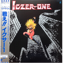 Chumei Watanabe &H!! ¤¯µü1 ªê¸Êë µ¦óÉ Èéï = Iczer-One USED VINYL 12INCH 45 RPM MINI-ALBUM