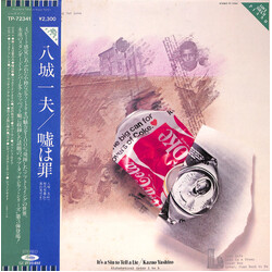 Kazuo Yashiro It's A Sin To Tell A Lie Vinyl LP USED