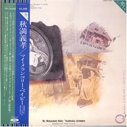 Yoshitaka Akimitsu My Melancholy Baby Vinyl LP USED