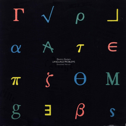 Electric Guitars Language Problems Vinyl 12" USED