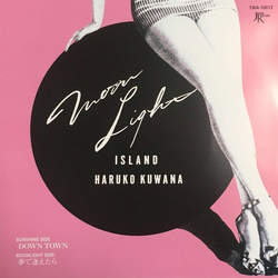 Haruko Kuwana Down Town Vinyl 7" USED