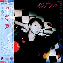 Kazuhiko Kato Gardenia = ガーディニア Vinyl LP USED