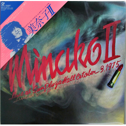 Minako Yoshida Minako II Vinyl LP USED