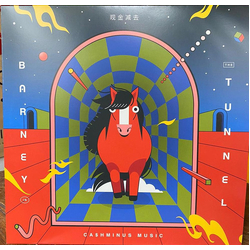 Barney In The Tunnel Barney In The Tunnel Vinyl 12" USED
