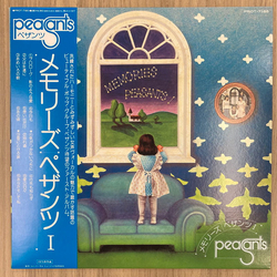 Peasants (3) Memories = メモリーズ Vinyl LP USED