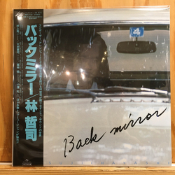 Tetsuji Hayashi Back Mirror Vinyl LP USED