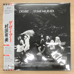 Yumi Murata デザィアー = Desire Vinyl LP USED