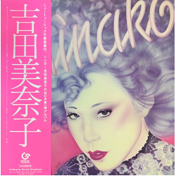 Minako Yoshida Minako Vinyl LP USED