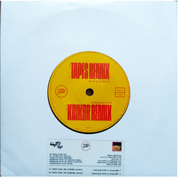 Dijit Natfo - Tapes & Krikor Remixes Vinyl 7" USED