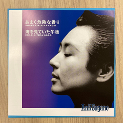 Anli Sugano あまく危険な香り / 海を見ていた午後 Vinyl 7" USED