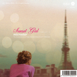 Microstar (2) 夕暮れガール Vinyl 7" USED