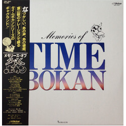 Various Memories Of Time Bokan = メモリーズ・オブ・タイムボカン Vinyl LP USED
