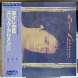 Eric Carmen Boats Against The Current Vinyl LP USED