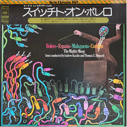 The Mighty Moog Everything You Always Wanted To Hear On The Moog (But Were Afraid To Ask For) Vinyl LP USED