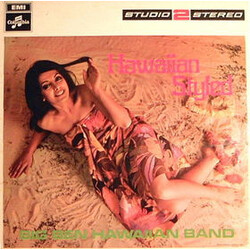 Big Ben Hawaiian Band Hawaiian Styled Vinyl LP USED