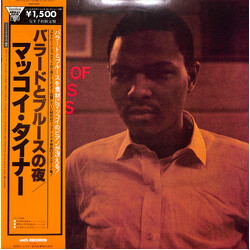 McCoy Tyner Nights Of Ballads & Blues Vinyl LP USED