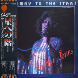 Salena Jones Stairway To The Stars = 星への階 Vinyl LP USED