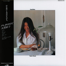 Taeko Ohnuki Grey Skies Vinyl LP USED