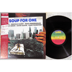 Various Soup For One - Original Motion Picture Soundtrack Vinyl LP USED