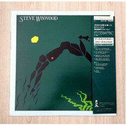 Steve Winwood Arc Of A Diver Vinyl LP USED