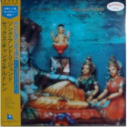 Sex Gang Children Song And Legend Vinyl LP USED