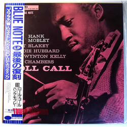 Hank Mobley Roll Call Vinyl LP USED