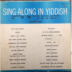 Marv Kurz Sing-Along In Yiddish Vinyl LP USED