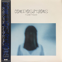 Keiko Project Compositions = ³óݸ·çóº USED VINYL 12INCH 45 RPM PROMO