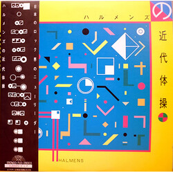 Halmens ハルメンズの近代体操 Vinyl LP USED