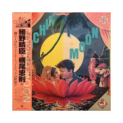 Haruomi Hosono / Tadanori Yokoo Cochin Moon Vinyl LP USED