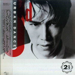 Urban Dance Two Half Vinyl LP USED