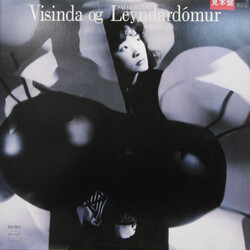 Saeko Suzuki Vísinda Og Leyndardómar = 科学と神秘 Vinyl LP USED