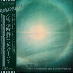 Jun Fukamachi 21st Century Band Rokuyu = 六喩 Vinyl LP USED