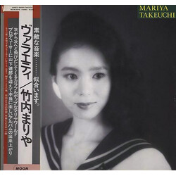 Mariya Takeuchi Variety = ヴァラエティ Vinyl LP USED