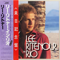Lee Ritenour Lee Ritenour In Rio Vinyl LP USED